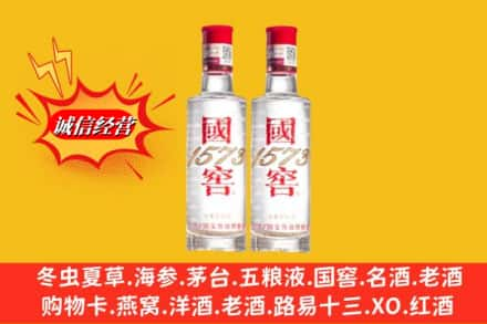 威海市乳山回收国窖酒