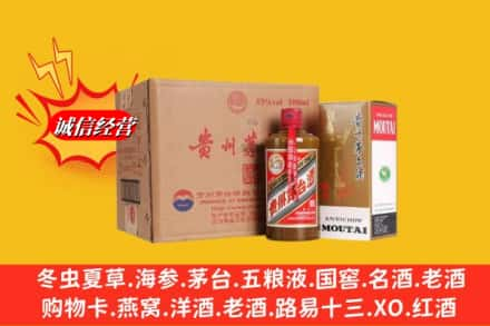 威海市乳山高价上门回收精品茅台酒