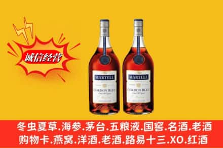 威海市乳山求购回收洋酒蓝带价格