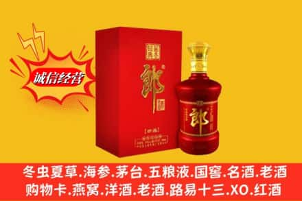 威海市乳山高价上门回收珍品郎酒